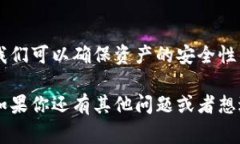 要将欧意（OUDI）转移到TPWallet，首先需要了解一