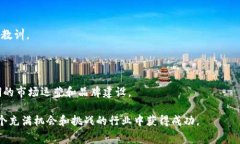 s在今天的数字资产交易所竞争中，项目方下架和