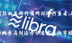   轻松添加独角兽到TP新版钱包的实用指南 /  gu