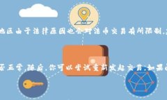 如何在TPWallet上购买法币：简单易懂的指南bianq