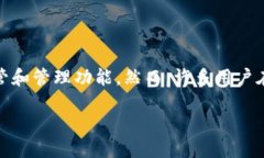 引言在日益数字化的今天，我们越来越依赖区块