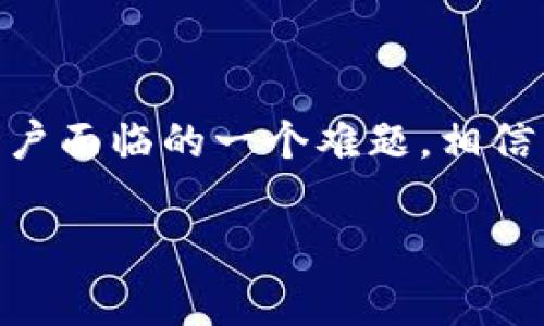 在这个数字货币飞速发展的时代，使用各种数字钱包进行资产管理已经成为了许多人的日常。然而，如何有效管理这些钱包，特别是如何清理授权以解锁钱包，这常常是新手用户面临的一个难题。相信不少人在使用TPWallet的时候，也会有类似的困惑。那么，今天我们就来详细探讨一下“tpwallet怎么清理授权解锁钱包”，并为你提供一个详细的操作指南和一些实用的建议。

如何有效清理TPWallet授权并解锁你的数字钱包