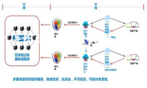 针对“tpwalletbnb地址”相关的信息和内容，我将为你设计一个的高质量，并给出相关关键词。接下来，我会详细解释这个主题，并提出相关问题进行深入分析。请看下面的内容。

怎样安全有效地使用TPWallet的BNB地址进行加密货币交易？