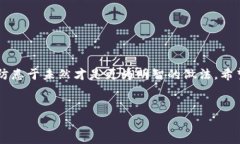 币被盗了能追回吗？这是许多加密货币用户常常