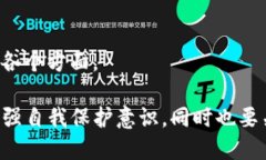 tpwallet为何会被管理停止运营的原因在数字货币和