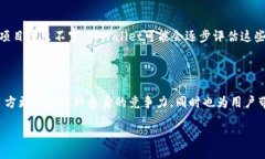 baozi/baozi介绍TPWallet及其收录公链的意义在当今数