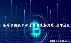 什么是TPWallet合约地址？在讨论TPWallet合约地址之