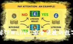 ### 深入了解TPWallet：安全便捷的数字资产管理工