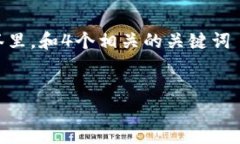 思考一个且的，选择精准的形容词修饰关键词，