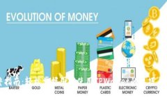 完整指南：轻松掌握国内使用TPWallet的技巧与窍门