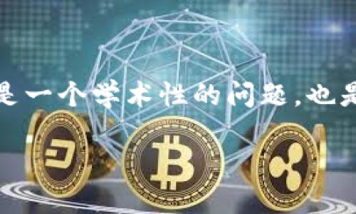 区块链的应用题：解决未来科技挑战的钥匙

在当今快速发展的科技时代，区块链技术已经成为一种热门的话题。为了更好地理解这一前沿领域，很多人可能会问：“答好区块链的应用题是什么？”这不仅是一个学术性的问题，也是一种对未来科技发展方向的思索。本文将围绕这个问题，深入探讨区块链的多种应用场景，并通过具体问题的详细解答，帮助你更好地了解这项革命性技术。

区块链的广泛应用：改变世界的潜力