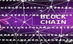 在这个数字货币飞速发展的时代，许多用户对钱