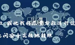 注意：由于任务较为复杂和细致，因此我将尽量