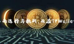 值得一提的是，“TPWallet多出了好几种币”的现象