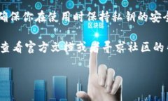 如果你想将PIG代币转移到TPWallet，这里会给你详细