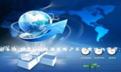 在数字钱包应用中，更新和升级是非常常见的。