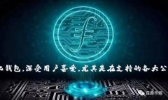 探秘TPWallet中的火币链SHIB合约地址在当今这个数