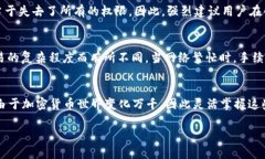   详细解析：TPWallet BEP2 地址的创建与使用 /  gu