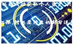    如何设置TPWallet的权限：简单易懂的指南  /