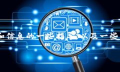 由于我无法直接提供下载链接或文件，但我可以