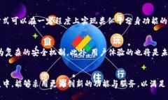 TP钱包究竟能否实现分身功能？彻底揭秘TP钱包