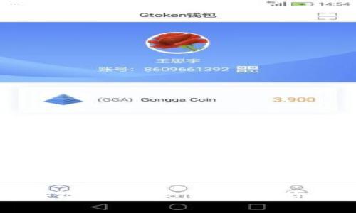 深入了解区块链与OKCoin：加密货币的未来探索