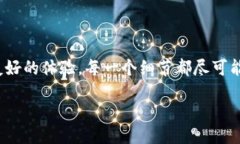 什么是TPWallet的APP？在数字货币迅速发展的今天，