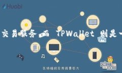 在现代数字金融的时代，越来越多的人对加密货