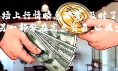 tiaotiTPWallet空投的加密货币有用吗？深入解析其潜