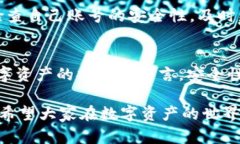   如何在忘记TPWallet密码的情况下安全转出数字资