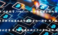 jiaotiTPWallet 上币种无法交易的原因与解决方案解