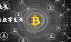 换手机后如何登录之前的TPWallet当我们更换手机时