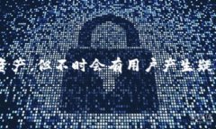 tp火币钱包能转到别的交易所吗？详解与步骤在数