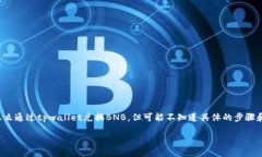 tpwallet如何兑换bnb在今天的加密货币世界里，交易