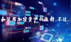 在现代数字货币的世界中，钱包的安全性和易用