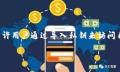 私钥导入TPWallet的详细步骤在加密货币的世界中，