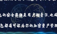 揭开TP观察钱包的神秘面纱在数字货币飞速发展的