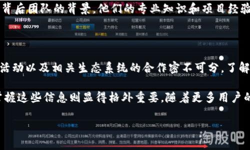 区块链交易和加密货币的世界中，有很多新兴的项目和代币，其中“猪猪币”可能是一些社区或项目团队为了吸引用户所创建的代币之一。虽然“猪猪币”这个名字听起来比较可爱和有趣，但具体的名称、功能、经济模型以及它在区块链上的作用等信息都可能因项目而异。

如果你对“猪猪币”有兴趣，以下是一些可能的思路和问题。如果这个代币在某个特定领域或者特定的货币交换平台上活跃，了解其背景和发展情况则显得尤为重要。

关于猪猪币的名称及其来源

首先，猪猪币的名称很有可能与可爱的形象和文化关联性相关。猪在许多文化中象征着财富和繁荣，因此“猪猪币”这个名字可能旨在吸引广大用户，尤其是年轻人和萌文化爱好者。

一般来说，新兴加密货币的名称常常会流行于特定社群或社交媒体，例如在Twitter、Reddit、甚至Telegram上。因此，理解这个名称的来源和它背后的理念，可以帮助你更好地与这个项目联系。

猪猪币的功能和应用场景

很多加密货币都会有其独特的功能，比如支付、交易、储值等。猪猪币是否也具备这些功能，还有待进一步的研究和探索。你可以通过官方发布的信息、white paper、社群讨论等方式，了解它的主要用途。

有些币种甚至致力于社会公益或社区建设，猪猪币是否也参与某些慈善活动，或者是否会与某些环保项目相关联，都值得关注。

猪猪币的投资价值与风险

任何投资都有风险，尤其是加密货币市场的波动性非常大。在投资猪猪币之前，了解其市场表现、资金流入流出、持有者分布等信息非常关键。此外，观察市场上类似代币的表现也是一个可行的策略。

建议投资者在投资之前做好充分的准备，并考虑个人的风险承受能力和投资目标。

猪猪币的未来发展

随着区块链技术的不断完善和应用场景的拓展，许多代币都在努力寻求合适的发展方向。未来是否会有更多的功能被纳入猪猪币之中，是否会与其他大项目进行合作，都是值得期待的。

当然，持续关注行业动态，跟随专家和市场的分析，也能够更好地把握住投资机会。

相关问题

h41. 如何评估猪猪币的实际价值？/h4

要评估猪猪币的实际价值，可以从多个方面入手。首先要查看它的市场表现，包括价格波动、成交量、市场总市值等。其次，要调查它背后团队的背景，他们的专业知识和项目经验对币种的稳定性至关重要。此外，还可以关注社区的活跃度和用户的使用反馈，这些都能够反映出该币种的实际需求和应用情况。

h42. 什么样的群体会使用猪猪币？/h4

猪猪币可能会吸引年轻的投资者、游戏玩家、或是对加密货币有基础认识的人群。吸引这些使用者的方式往往与其社区氛围、推广活动以及相关生态系统的合作密不可分。了解目标用户的需求和偏好，有助于该币种设计出更符合用户的功能和服务。

总结来说，猪猪币的名称、功能、投资价值和未来发展都需要从多个角度进行分析和评估。而对于想要进入加密货币市场的用户，掌握这些信息则显得格外重要。随着更多用户的关注与参与，期待猪猪币在未来能够带来更多的惊喜。

如需更详细的内容或特定领域的探讨，还请告知！