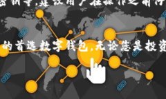 为您提供有关TPWallet 1.2.0版本下载的详细信息什么