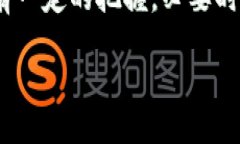   tpwallet：用户如何成功赚取收益？ /  guanjianci 加