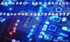 为了帮助用户更好地理解如何加入 TPWallet，下面