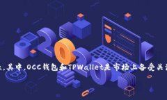 引言在数字货币日益流行的今天，选择一个合适