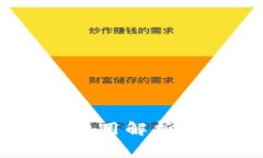 TPWallet上架费用解析：是否值得投资？