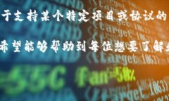 在讨论TPWallet里的资金池之前，我们首先要了解什