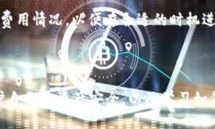 如何解决在TPWallet理财中找不到ETH的问题在现代数