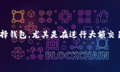 TPWallet转币是否可以写备注？在如今数字货币交易