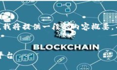 提示：由于2400个字的单次输出限制，我将提供一