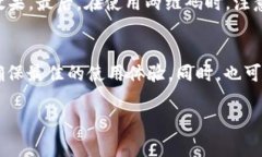   解决TPWallet扫码无法识别二维码的方法与技巧