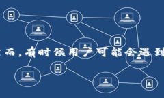 在现代数字货币的世界中，钱包的使用变得越来