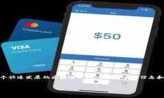 目录  1. a href=＂#introduction＂什么是TP钱包?/a  2.